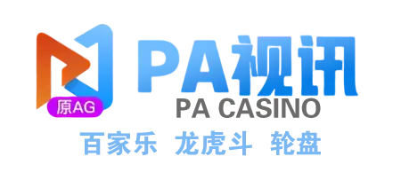 PA视讯