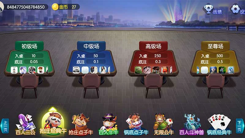 寻找最佳棋牌游戏平台？这里有答案(图2)