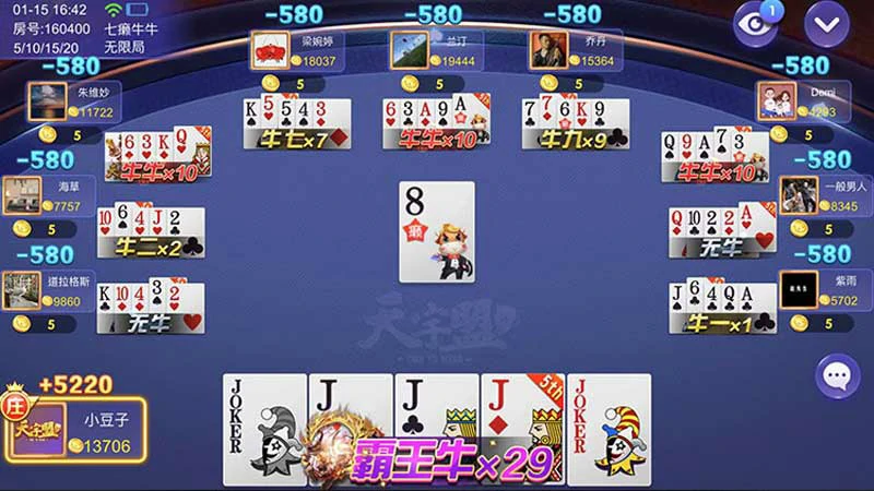 点子牛牛下载指南：开启无限创意点子之旅(图1)