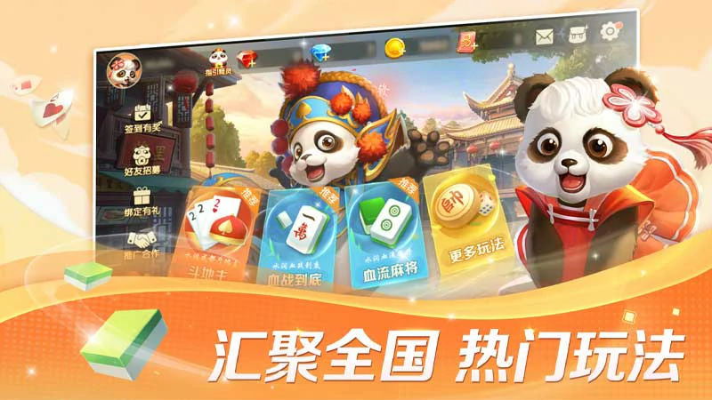 棋牌游戏下载：轻松开启你的棋牌之旅(图3)