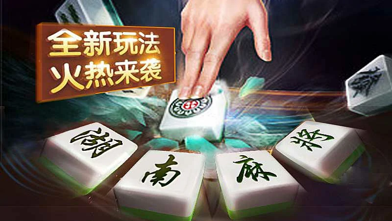 最火棋牌游戏榜单：下载攻略及平台推荐，一次get！(图1)