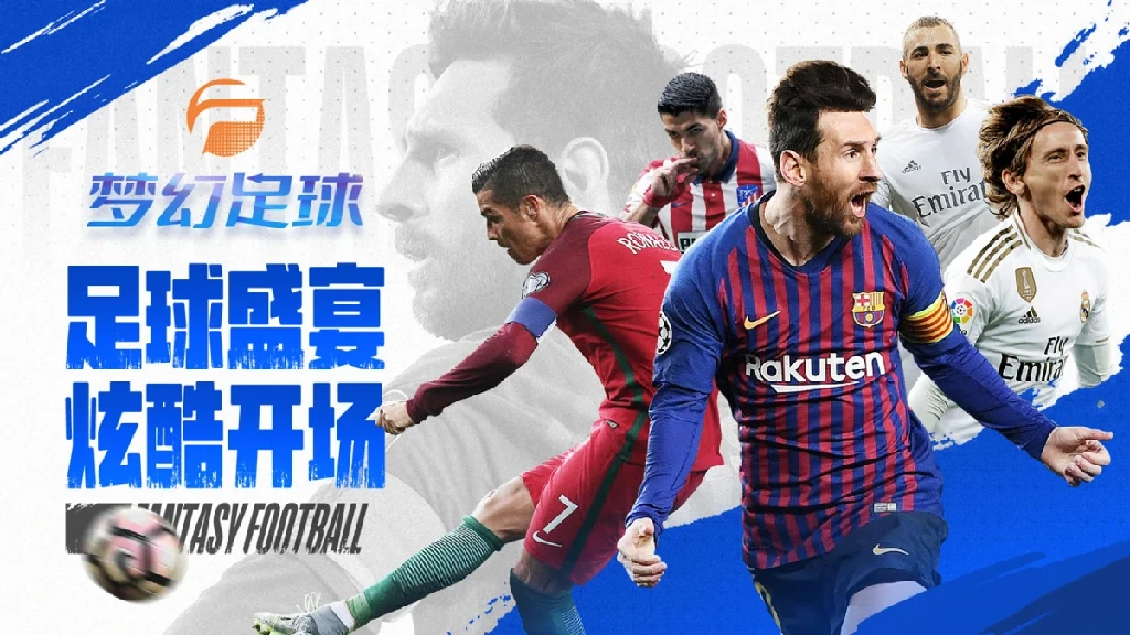 G66体育平台APP下载安装与使用技巧指南(图1)