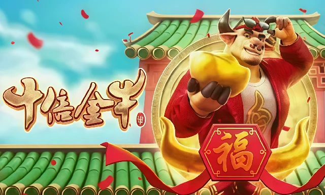 G66体育老虎机盈利：玩家实战经验与技巧分享(图2)