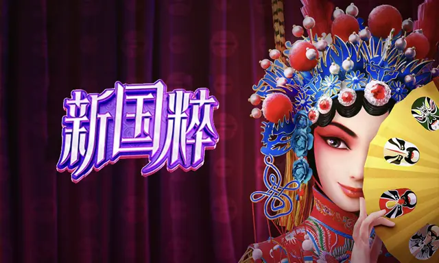 G66体育电子游戏：巨额派彩最新中奖资讯