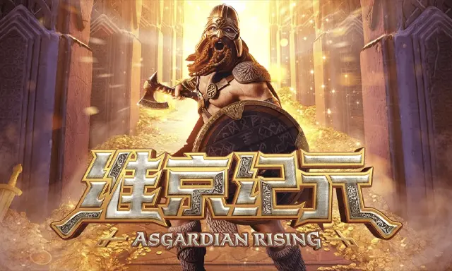 G66体育平台百万奖池游戏联赛赛制与攻略(图2)